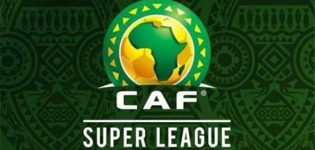 كواليس جديدة حول بطولة دوري السوبر الإفريقي.. وأزمة تواجه الكاف | كورة لايف بلس | koora live Plus | مباريات اليوم بث مباشر جوال kooralive