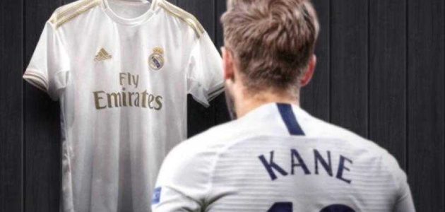 موقف توتنهام هوتسبير من بيع هاري كين لـ ريال مدريد | كورة لايف بلس | koora live Plus | مباريات اليوم بث مباشر جوال kooralive